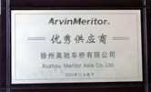 優秀供應商